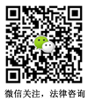 微信二维码